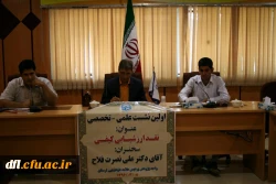 اولین نشست علمی –تخصصی با عنوان 