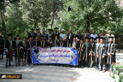 مراسم جشن دانش آموختگی دانشجویان ورودی سال 1392