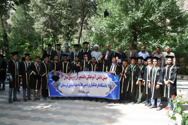 مراسم جشن دانش آموختگی دانشجویان ورودی سال 1392