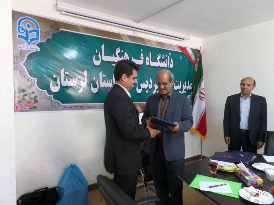 انتصاب آقای دکتر علی آقایی جودکی به عنوان سرپرست مدیریت امور پردیس های دانشگاه فرهنگیان لرستان