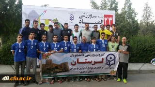 نتایج روز نخست دانشگاه فرهنگیان لرستان در بیست و سومین المپیاد ورزشی دانشگاه فرهنگیان کشور