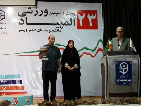 اهدای کاپ نائب قهرمانی تیم تنیس روی میز دانشگاه فرهنگیان استان لرستان به  شهید محسن حججی