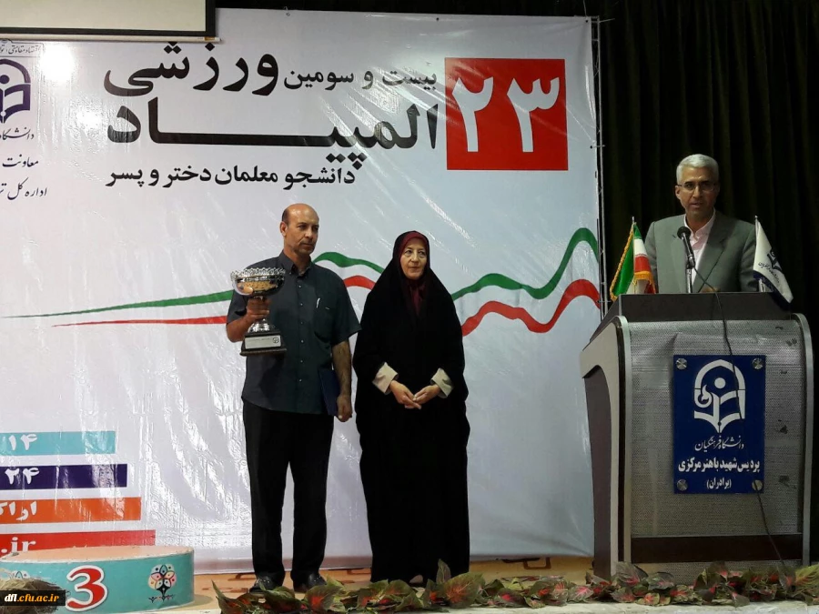 اهدای کاپ نائب قهرمانی تیم تنیس روی میز دانشگاه فرهنگیان استان لرستان به  شهید محسن حججی