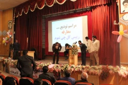 جشن میلاد پیامبر اکرم (ص) رئیس مکتب تشیع امام جعفر صادق (ع) در پردیس