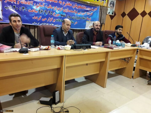 برگزاری کارگاه توانمندسازی ازدواج سالم،آگاهانه و پایدار در پردیس