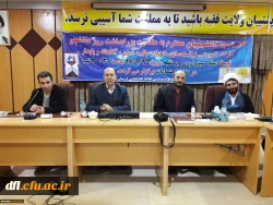 برگزاری کارگاه توانمندسازی ازدواج سالم،آگاهانه و پایدار در پردیس