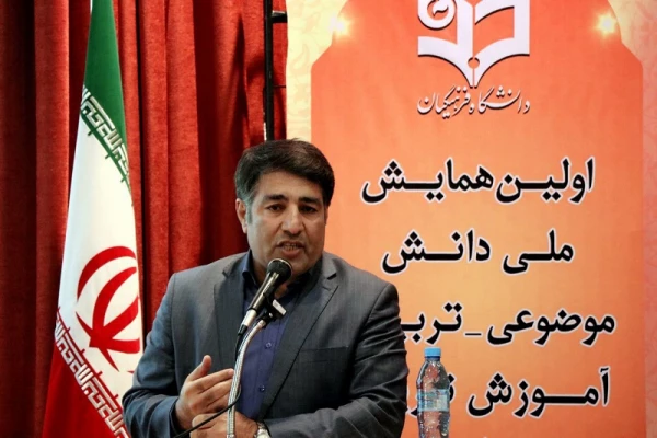 اولین همایش ملی دانش موضوعی –تربیتی آموزش تاریخ