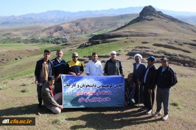انجمن کوهپیمایی دانشجویان وکارکنان پردیس علامه طباطبایی لرستان برگزارکرد