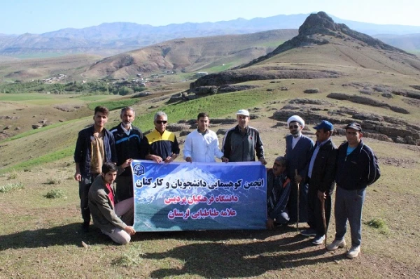 انجمن کوهپیمایی دانشجویان وکارکنان