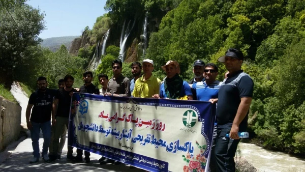 اردوی سیاحتی ،تفریحی دانشجویان پردیس