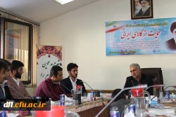 جلسه هم اندیشی کانون ها،انجمن ها،نشریات دانشجویی وبسیج دانشجویی