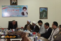 جلسه هم اندیشی کانون ها،انجمن ها،نشریات دانشجویی وبسیج دانشجویی