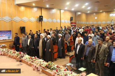 تقدیروتشکرازدانشجومعلمان ،همکاران واساتیدبرتردانشگاه فرهنگیان استان لرستان