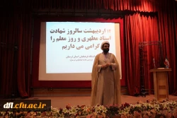 تقدیروتشکرازدانشجومعلمان ،همکاران واساتیدبرتردانشگاه فرهنگیان استان لرستان