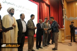 تقدیروتشکرازدانشجومعلمان ،همکاران واساتیدبرتردانشگاه فرهنگیان استان لرستان