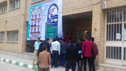 برگزاری انتخابات شورای صنفی –  رفاهی(98-97)