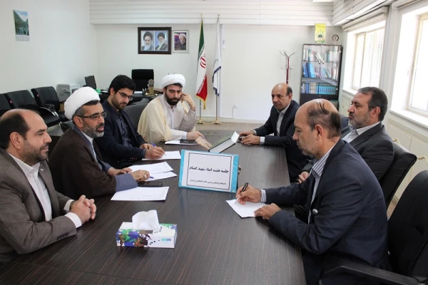 تشکیل جلسه هیات امناء شهید گمنام در پردیس علامه طباطبایی