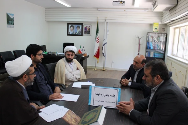 جلسه کمیته هماهنگی یادواره شهدای دانشجو معلمان پردیس علامه طباطبایی لرستان برگزار شد