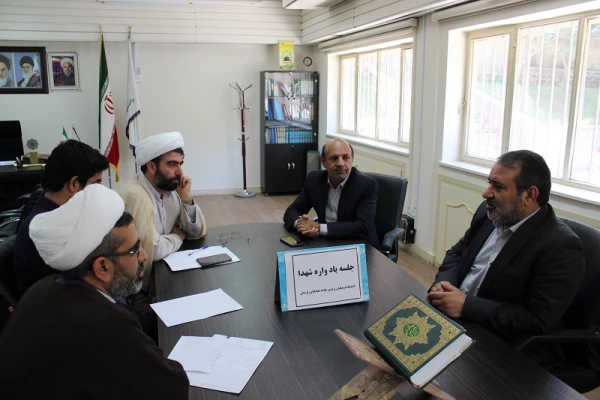 جلسه کمیته هماهنگی یادواره شهدای دانشجو معلمان پردیس علامه طباطبایی لرستان برگزار شد