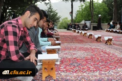 حضور پر شور وگسترده مسئولین ،اساتید ودانشجومعلمان پردیس علامه طباطبایی لرستان در محفل انس با قرآن کریم