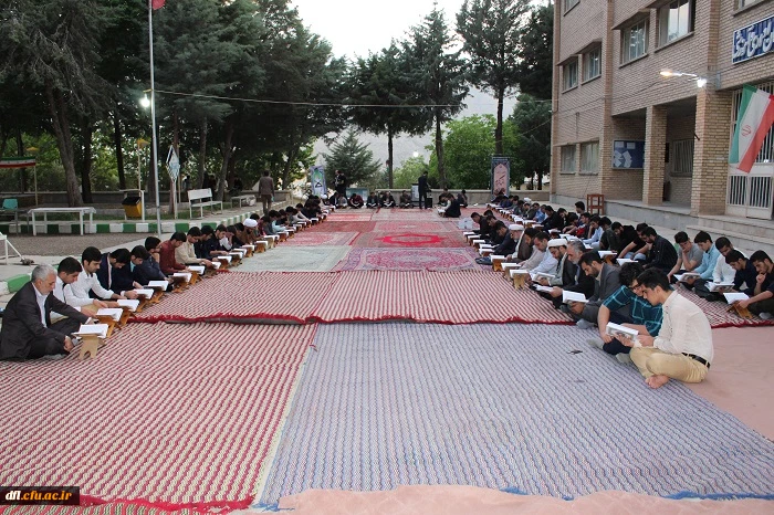 حضور پر شور وگسترده مسئولین ،اساتید ودانشجومعلمان پردیس علامه طباطبایی لرستان در محفل انس با قرآن کریم