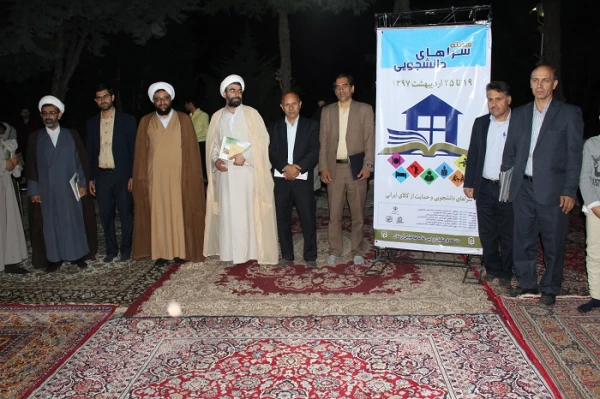 تقدیر وتشکر از سرپرستان شبانه روزی ودانشجو معلمان برتر ورزشی به مناسبت روز سراهای دانشجویی