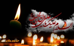 فرارسیدن شهادت مولای متقیان