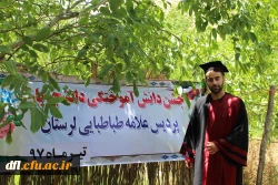 جشن دانش آموختگی دانشجویان ورودی سال 1393