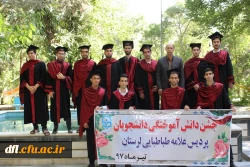 جشن دانش آموختگی دانشجویان ورودی سال 1393