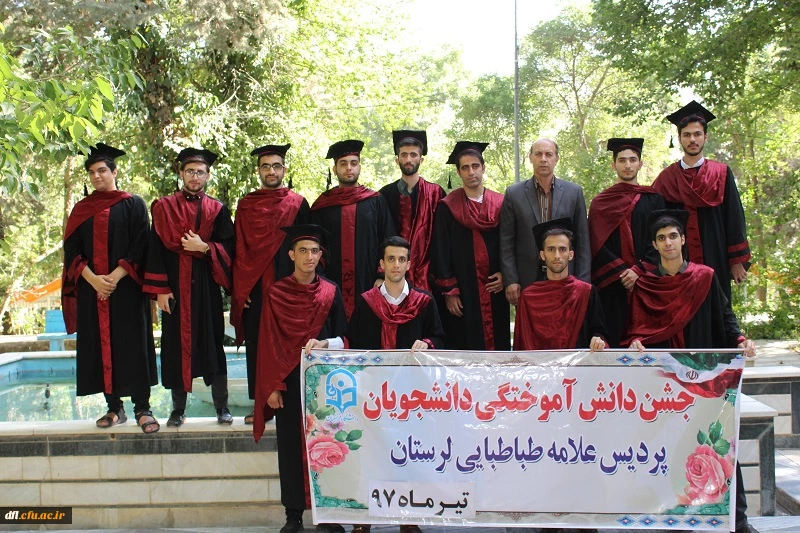 جشن دانش آموختگی دانشجویان ورودی سال 1393