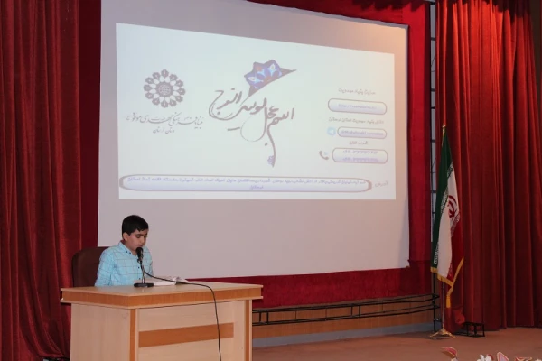 به مناسبت ولادت حضرت فاطمه معصومه (س) برگزار شد :
دیدار سرپرست امور پردیس های دانشگاه فرهنگیان استان لرستان با اساتید،همکاران وخانواده های آنها