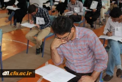 آزمون جامع (اصلح ) مهارت آموزان ماده 28ورودی های 1395