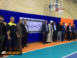 برگزاری مسابقات ورزشی دانشجویان پردیس