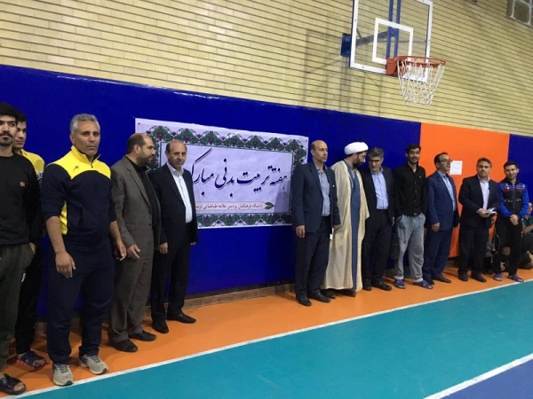 برگزاری مسابقات ورزشی دانشجویان پردیس