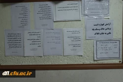 به مناسبت هفته سلامت بهداشت و روان برگزار شد