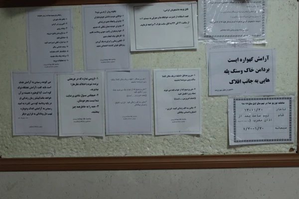 به مناسبت هفته سلامت بهداشت و روان برگزار شد