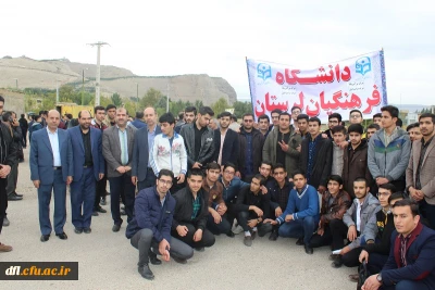 برگزاری مراسم راهپیمایی یوم الله 13آبان