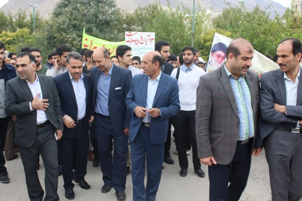 برگزاری مراسم راهپیمایی یوم الله 13آبان