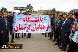 برگزاری مراسم راهپیمایی یوم الله 13آبان