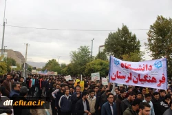 برگزاری مراسم راهپیمایی یوم الله 13آبان