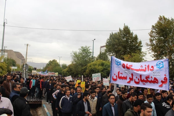 برگزاری مراسم راهپیمایی یوم الله 13آبان