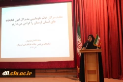 به مناسبت هفته کتاب ،کتابخوانی وکتابداری در پردیس علامه طباطبایی لرستان برگزار گردید