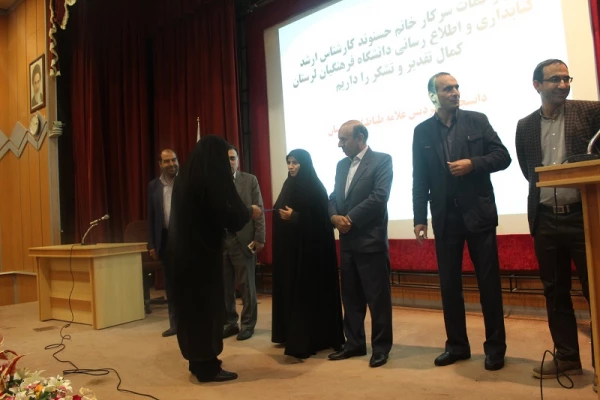 به مناسبت هفته کتاب ،کتابخوانی وکتابداری در پردیس علامه طباطبایی لرستان برگزار گردید