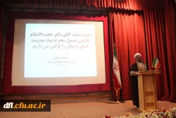 جشن بزرگ آغاز امامت حضرت ولی عصر (عج) در پردیس