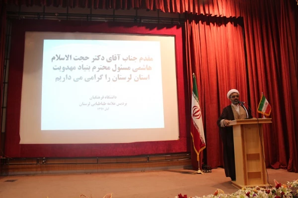 جشن بزرگ آغاز امامت حضرت ولی عصر (عج) در پردیس