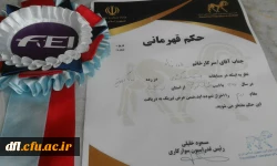 کسب عنوان نایب قهرمانی سوارکاری جناب آقای داود وفایی سالارپور