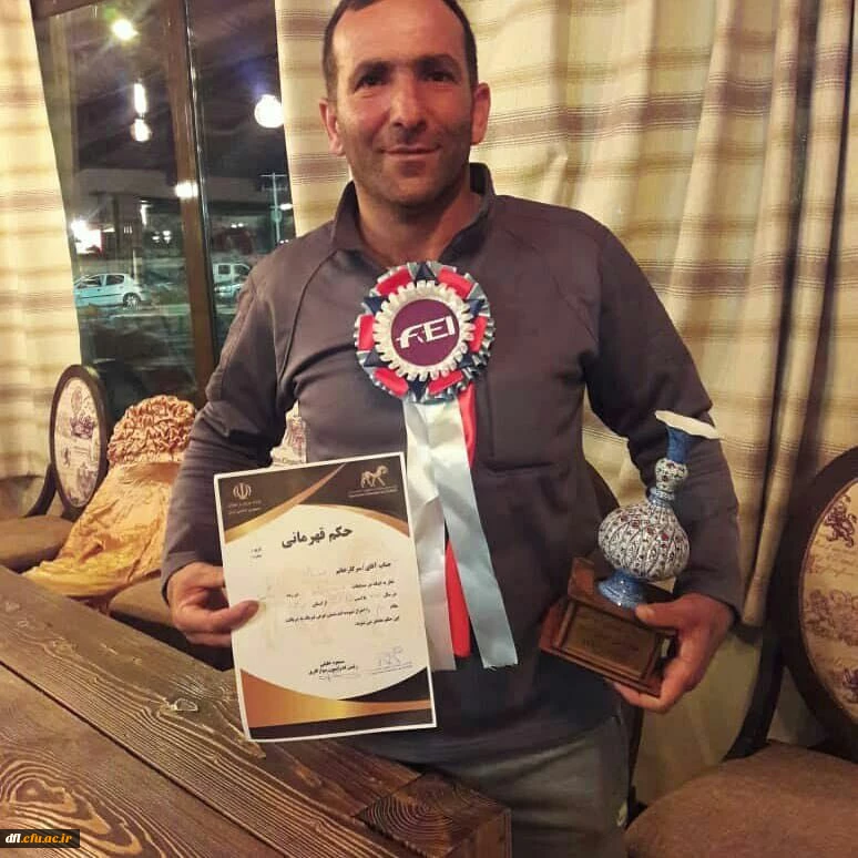 کسب عنوان نایب قهرمانی سوارکاری جناب آقای داود وفایی سالارپور