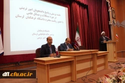 جلسه پرسش وپاسخ دانشجویان رشته علوم تربیتی در مورد مشکلات ومسائل علمی با مسئولین دانشگاه