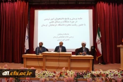 جلسه پرسش وپاسخ دانشجویان رشته علوم تربیتی در مورد مشکلات ومسائل علمی با مسئولین دانشگاه