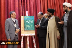 از تمبرنکوداشت و کتاب تاریخچه تربیت معلم لرستان رونمایی شد.